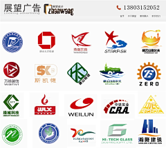 牛牛2015采集到logo