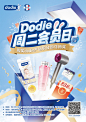 木木猪头88的照片 - 微相册 _海报_T202062 