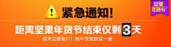℃小清新采集到公告