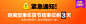  通知790.jpg