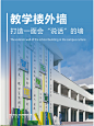 打造一面会“说话”的墙 - 小红书
