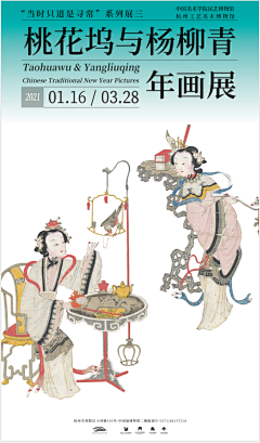 商插工具人2号采集到排版