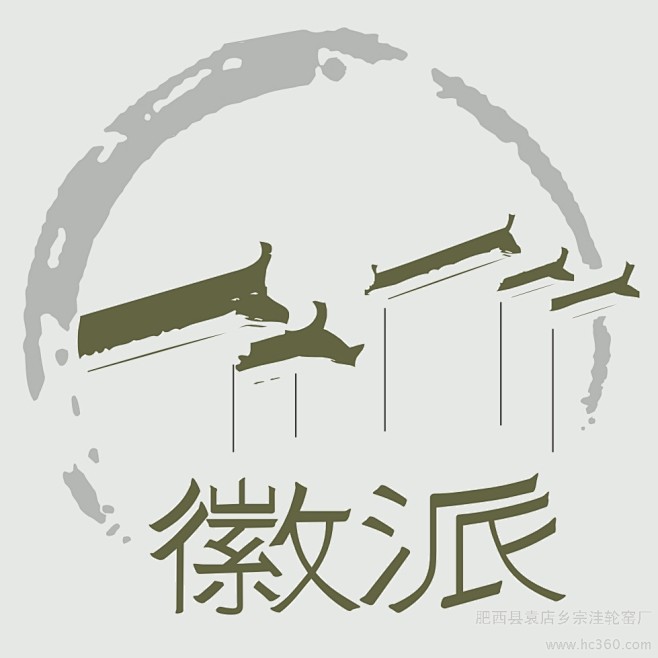 徽派建筑 logo的 搜索结果_360图...