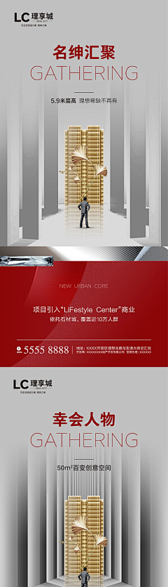 沉迷树采集到微信单图