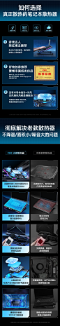 散热器特殊图1