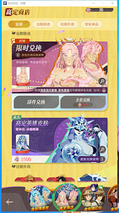 我有一个小菠萝采集到32
