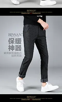 男士裤子秋冬季加绒加厚休闲裤男青年直筒修身加棉保暖带绒长裤男-tmall.com天猫