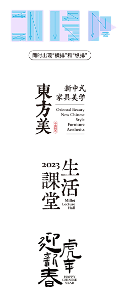 桃花扇美人笑采集到海报教程文章