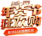 芝华仕官方旗舰店