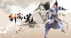 Liu_47采集到古风，武侠