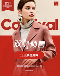 papaaaaa采集到网红手机