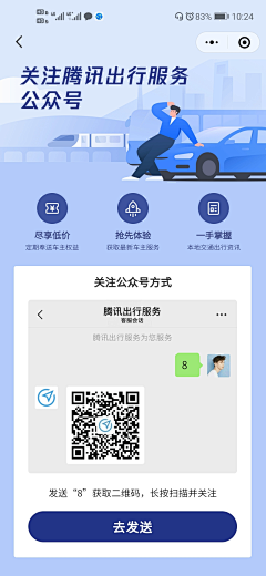 Miumiumiumiumiumiu采集到APP-H5页面