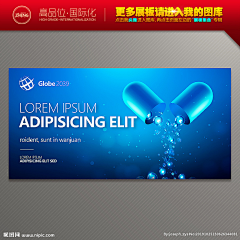 华瓣三缺一采集到默沙东ppt