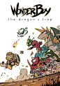 [Less4Games] Wonder Boy: The Dragon's Trap (13.71/31% off) - Europe only