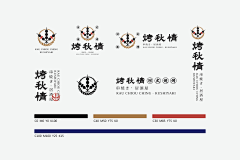 远山见云采集到品牌vi