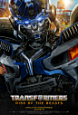 变形金刚：超能勇士崛起 Transformers: Rise of the Beasts 海报