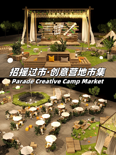 地产美工采集到素材