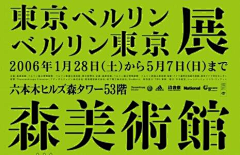 被遗忘的§蠓翔€采集到文字组设计排版参考