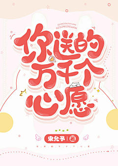 保持无感°采集到B_J Q版赏析