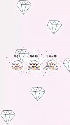 努力学习壁纸（多图）