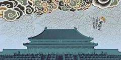 作品专题-「故宫四季」高清图片下载_海量故宫大全_故宫插画素材_手绘故宫模板_汇图网,汇图网www.huitu.com