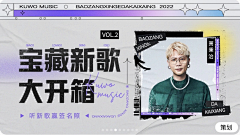 史努比潘采集到专辑