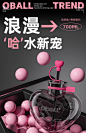 oball爱心水杯女生高颜值便携带吸管大容量礼物Tritan耐高温杯子-tmall.com天猫