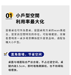 美工设计刘忙忙采集到家具文案