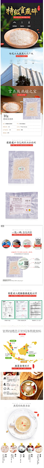 官燕栈 特级燕碎正品10g 印尼进口-聚划算团购