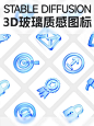 写实,Logo图标设计,Logo图标,LoRA,