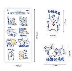 猫巷原创打工喵猫咪贴纸可爱卡通手账表情包贴画打工人手绘插画-淘宝网