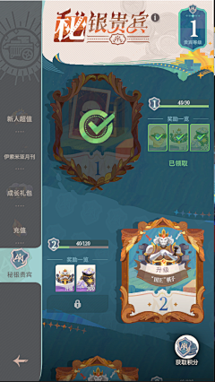 奇羁采集到二次元 GUI