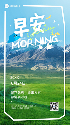 花瓣素材采集到营销海报