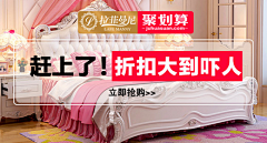 zhangnana1采集到钻展