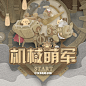 其中包括图片：2019年的UI设计师，需要修炼到什么程度？