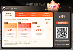 明天食咩呀采集到UI-页面