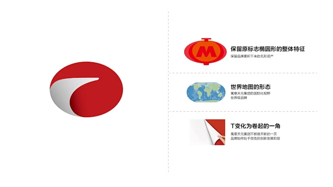 天元集团logo设计方案二-花瓣网