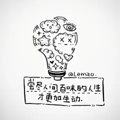 【手绘】治愈的画与话：心向着阳光，才能感受到温暖。手帐超话简笔画超话 ​​​​