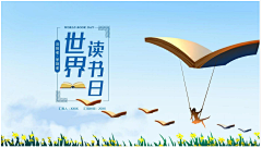 菁晴天啦啦啦啦采集到423会员大促