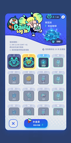 Erinshang采集到欧美UI美漫潮Q