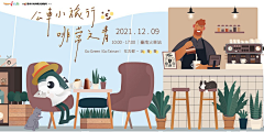 饿兔2采集到banner_运营