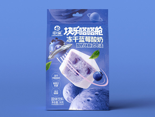 中宝-冻干水果星球系列包装设计_天唐品牌策划-