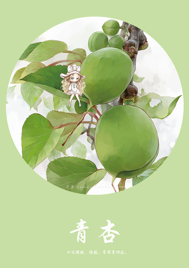 明信片-月牙儿YY__涂鸦王国插画