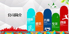 lameizila啦啦采集到文化墙