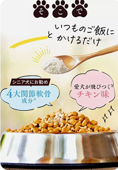 冰淇淋with采集到宠物