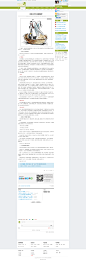 你该工作几年再跳槽?_互联网的一些事