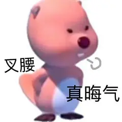 loopy表情包_百度图片搜索