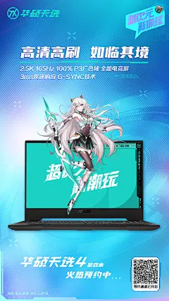 卖点海报