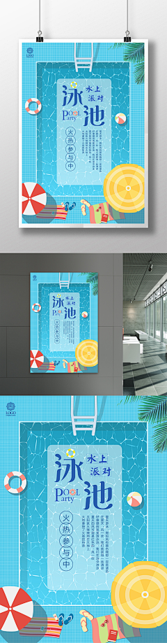 ♡黄瓜蝦仁♡采集到端午