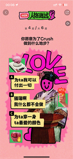 Joanna_Me采集到电商-氛围